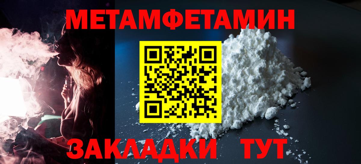 Амфетамин  Вход с VPN  Гудермес  Amphetamine Розовый  Амфетамин 