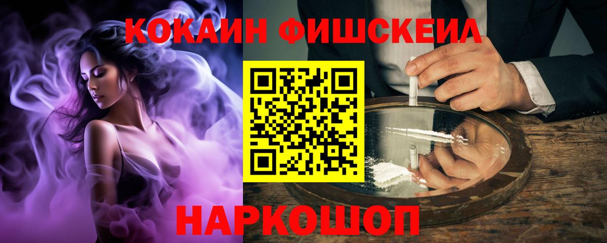 МЕТАМФЕТАМИН  COCAIN  Меф   Вход с VPN  Гудермес  ГАШИШ  МАРИХУАНА 