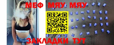соль курить ск Ефремов