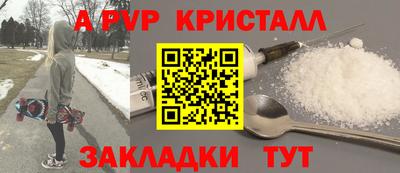 бошки Добрянка