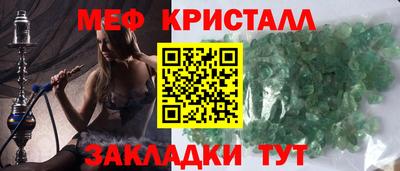 mix Дмитров