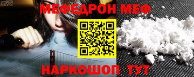 mix Дмитров