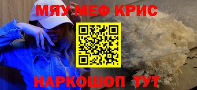 mix Дмитров