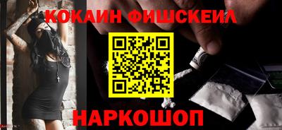 гидра Ивантеевка