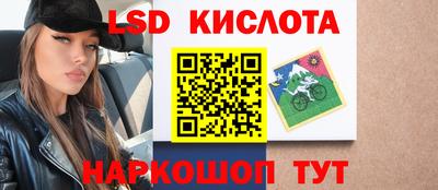 каннабис Ижевск