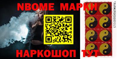 бошки Добрянка