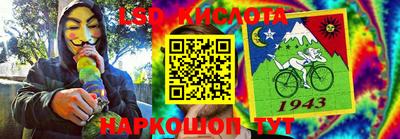 стафф Иваново