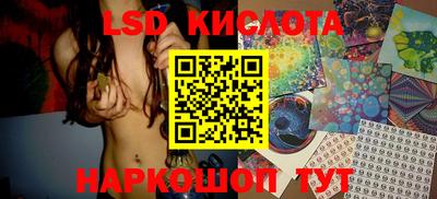 гидра Ивантеевка