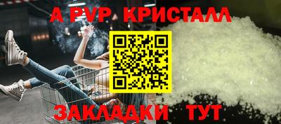 бошки Добрянка