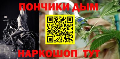 а пвп мука Железногорск