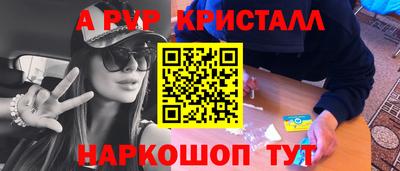 бошки Добрянка