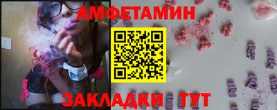 jwh Долгопрудный