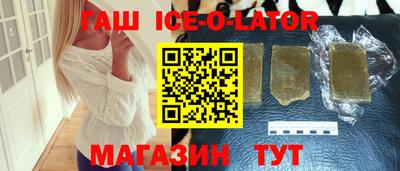 ПСИЛОЦИБИНОВЫЕ ГРИБЫ Железноводск