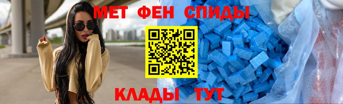 Метамфетамин кристалл Гудермес