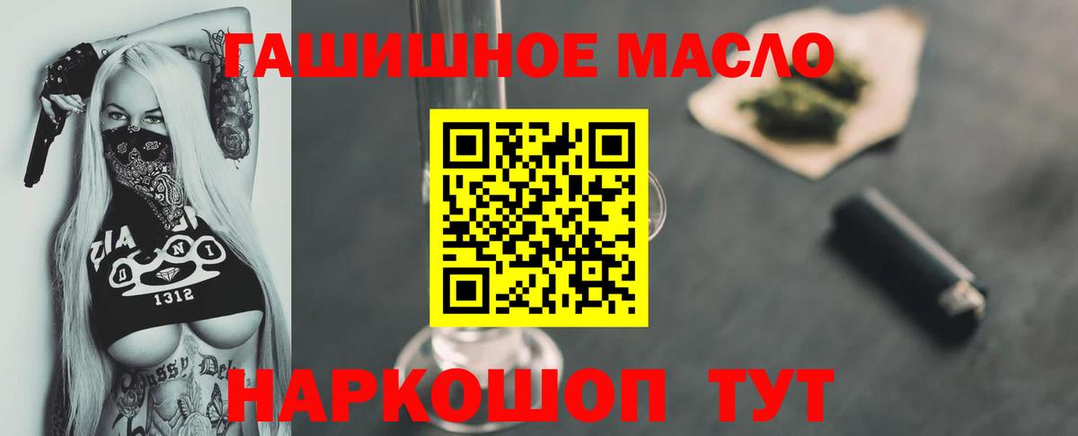ТГК концентрат Гудермес