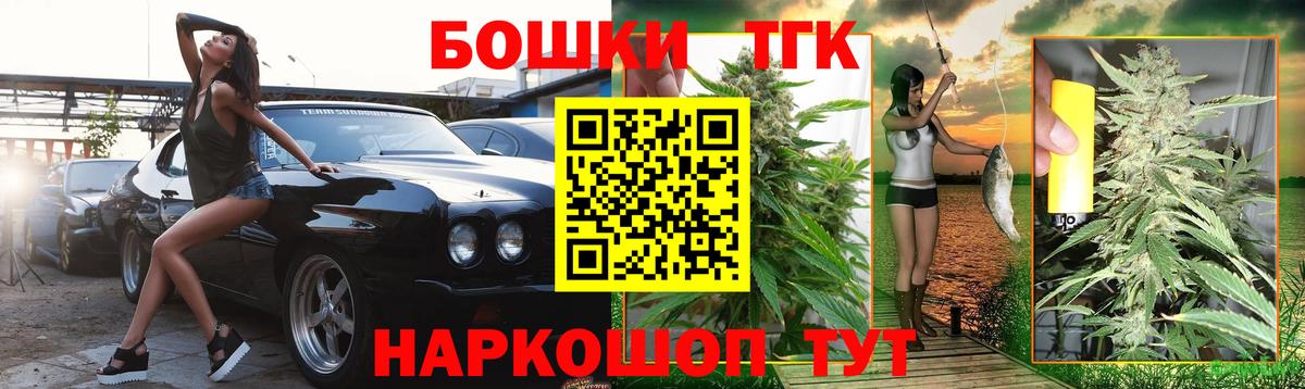 Марихуана тримм  Бошки Шишки планчик  Гудермес  Вход с VPN  Канабис VHQ 